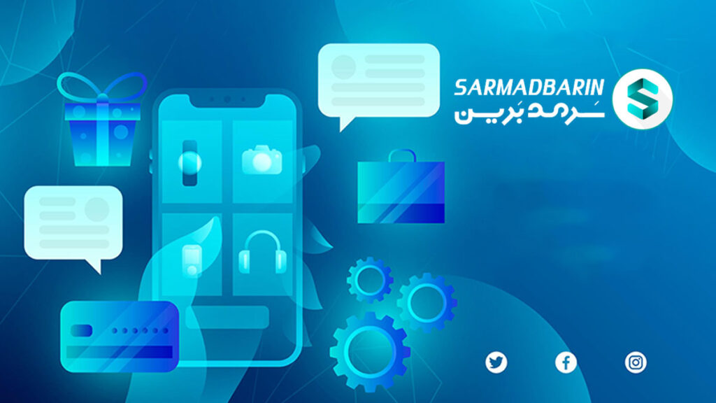 فروشگاه طراحی سایت و اپلیکیشن